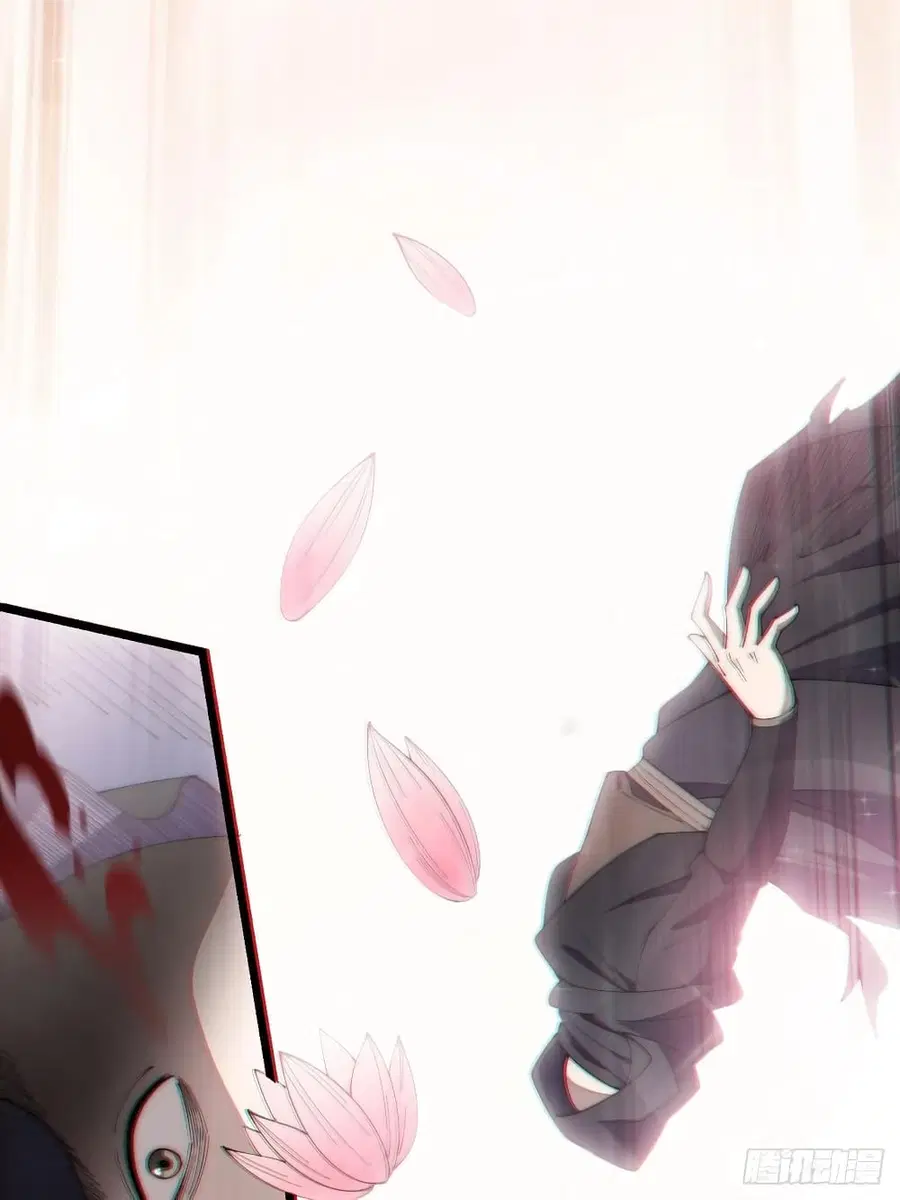 I’m Really Not the Son of Luck ตอนที่ 10 หน้า 73