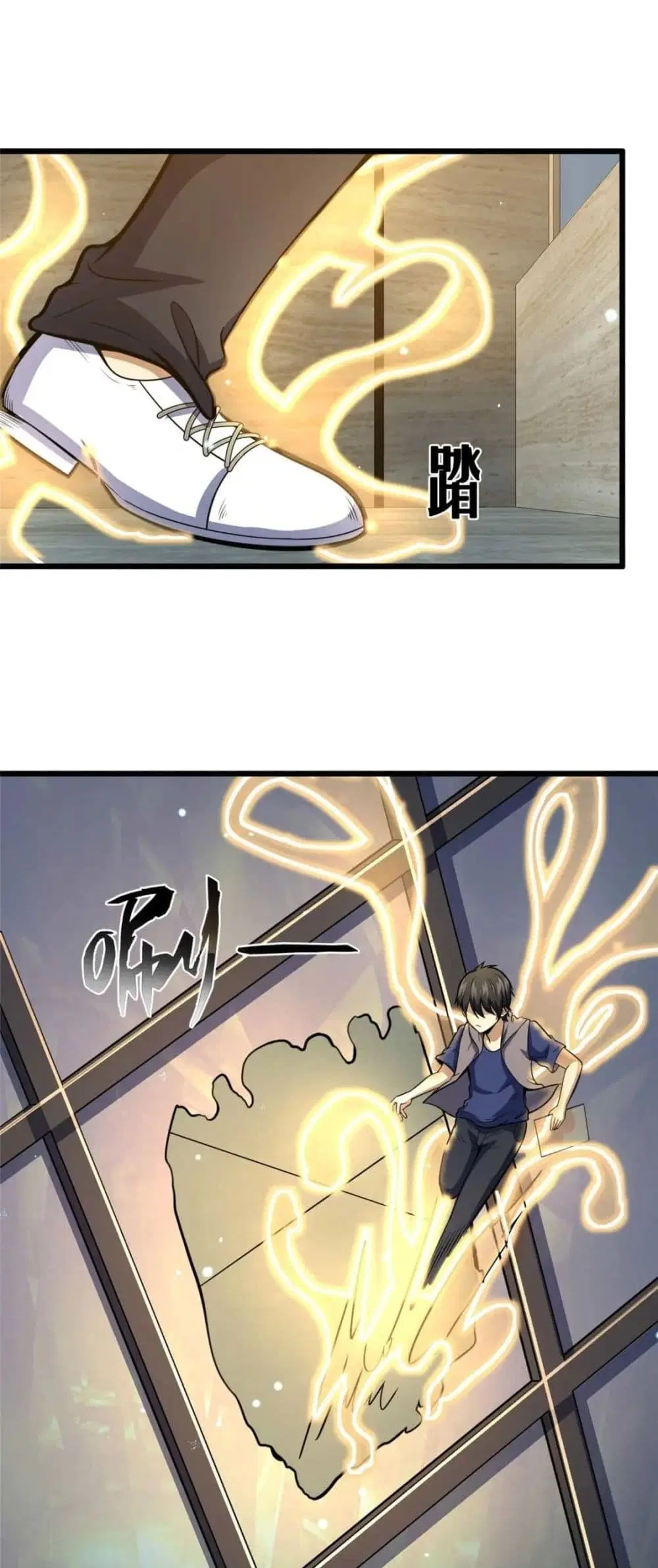 The Best Medical god in the city ตอนที่ 37 หน้า 25