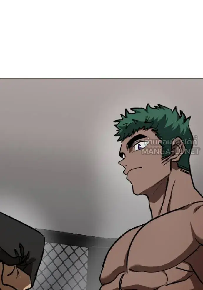 King of the Octagon ตอนที่ 131 หน้า 72