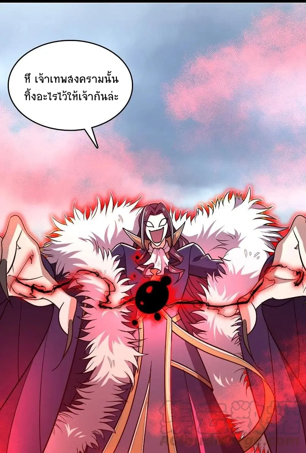 The Martial Emperor’s Life After Seclusion ตอนที่ 70 หน้า 26
