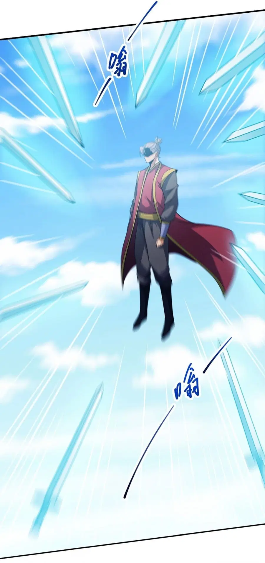 God of Martial Arts ตอนที่ 618 หน้า 15