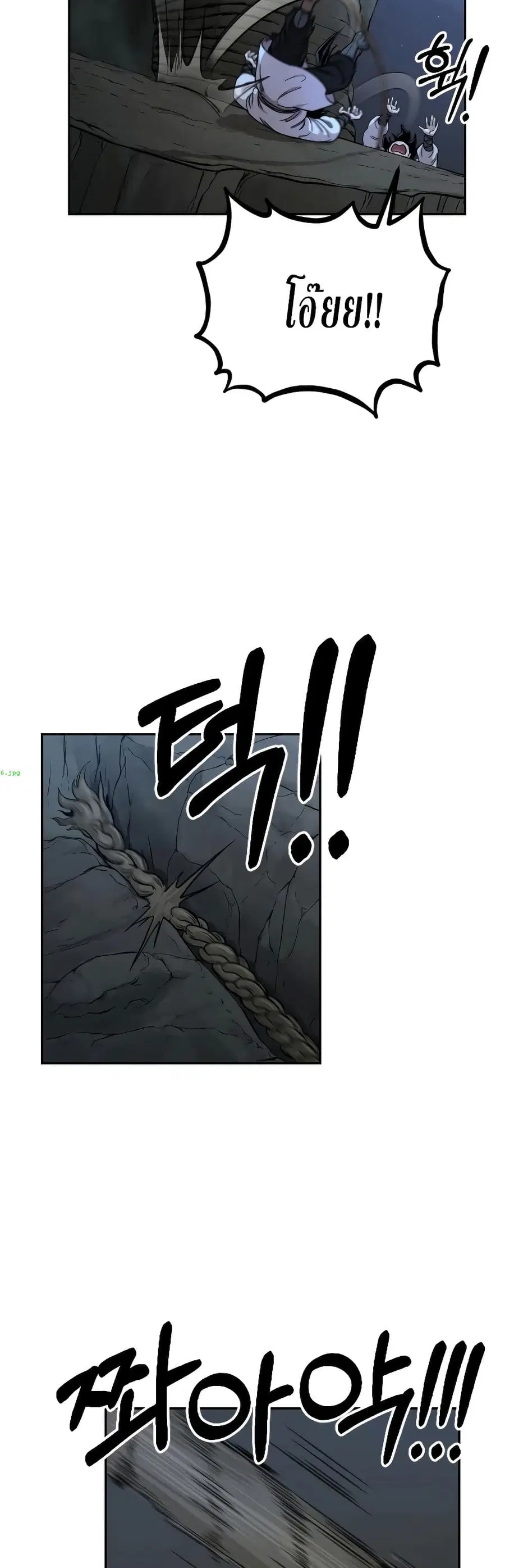 Return of the Mount Hua Sect ตอนที่ 16 หน้า 10