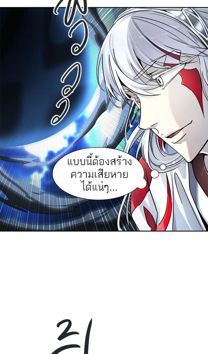Tower of God ตอนที่ 510 หน้า 56