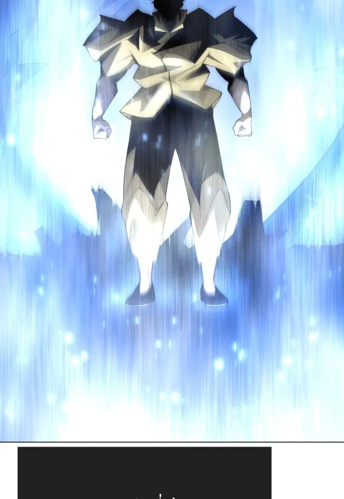 Superhuman Era ตอนที่ 165 หน้า 50