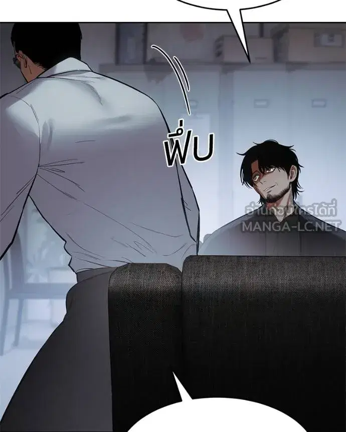 Baek XX ตอนที่ 109 หน้า 26