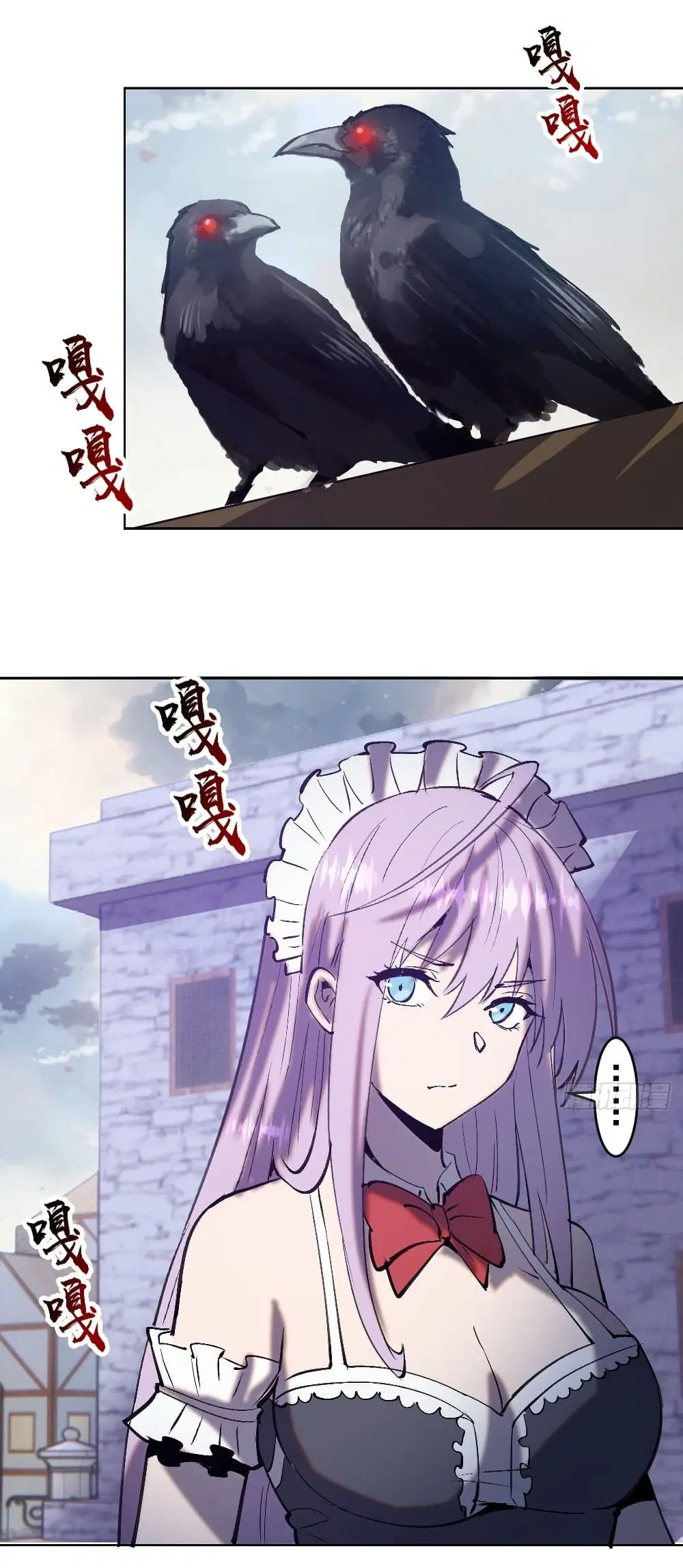King Star Emperor ตอนที่ 133 หน้า 27