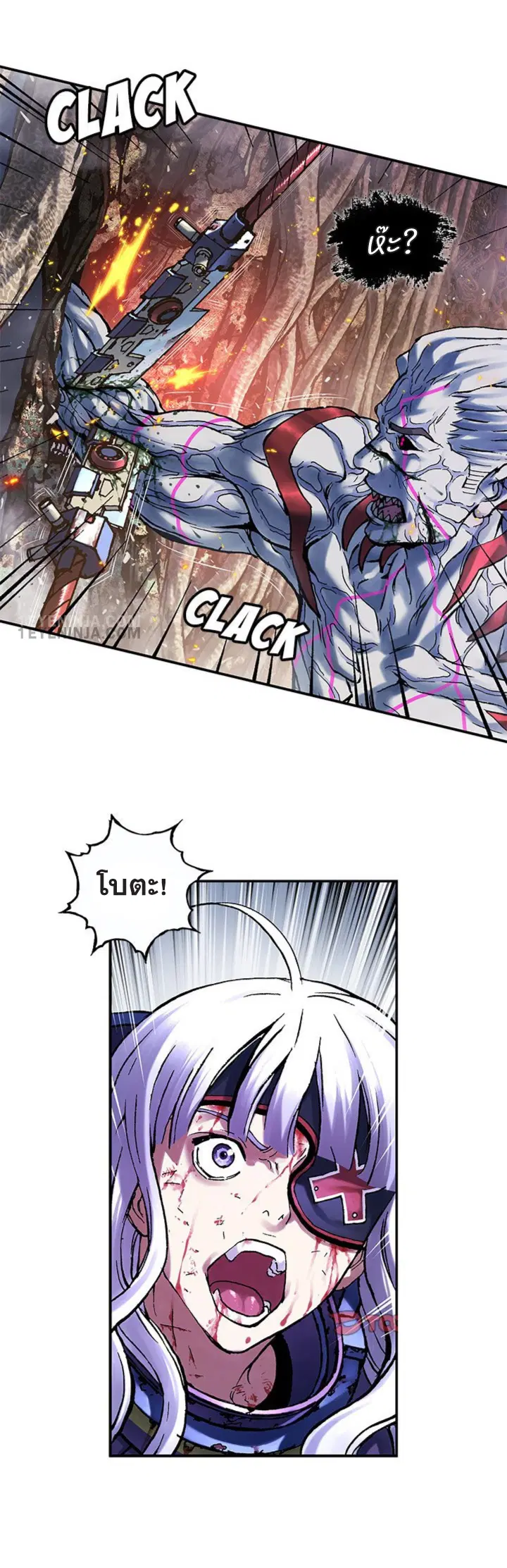 Leviathan ตอนที่ 208 หน้า 22
