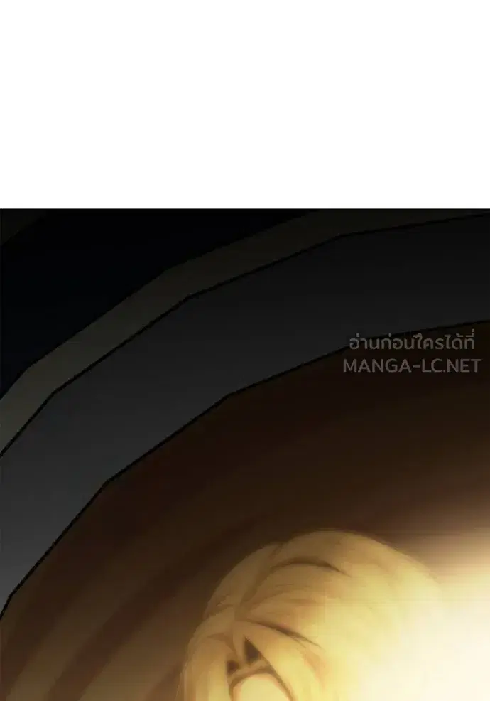 I Am the Queen in This Life ตอนที่ 118 หน้า 75