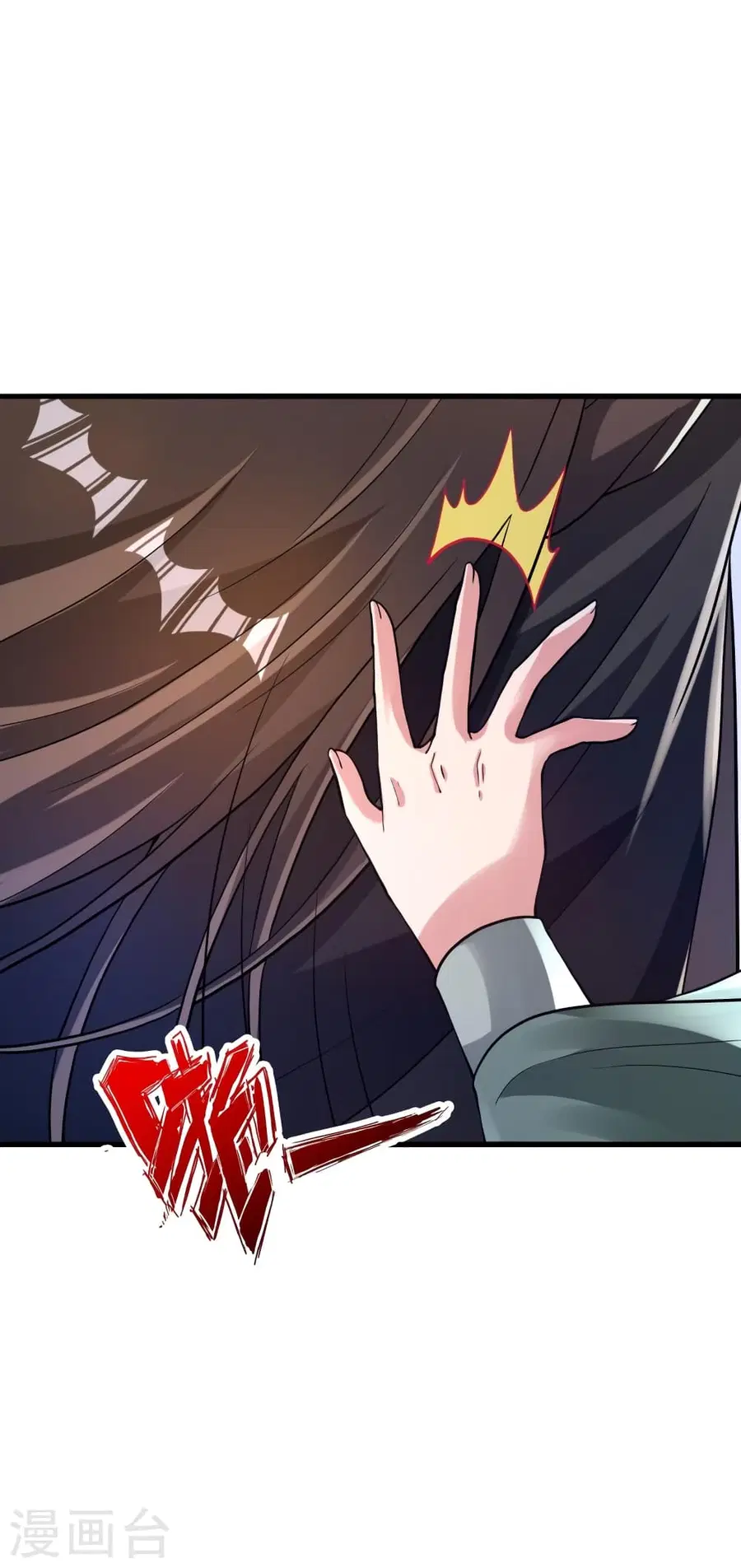 Banished Disciple’s Counterattack ราชาอมตะผู้ถูกขับไล่ ตอนที่ 379 หน้า 9