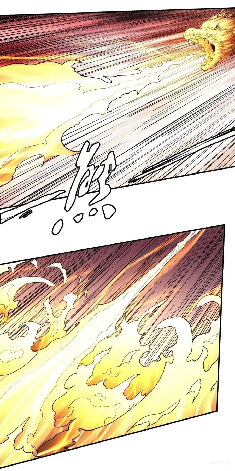 God of Martial Arts ตอนที่ 485 หน้า 14