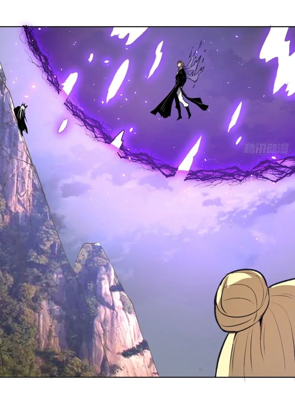 King Star Emperor ตอนที่ 116 หน้า 27