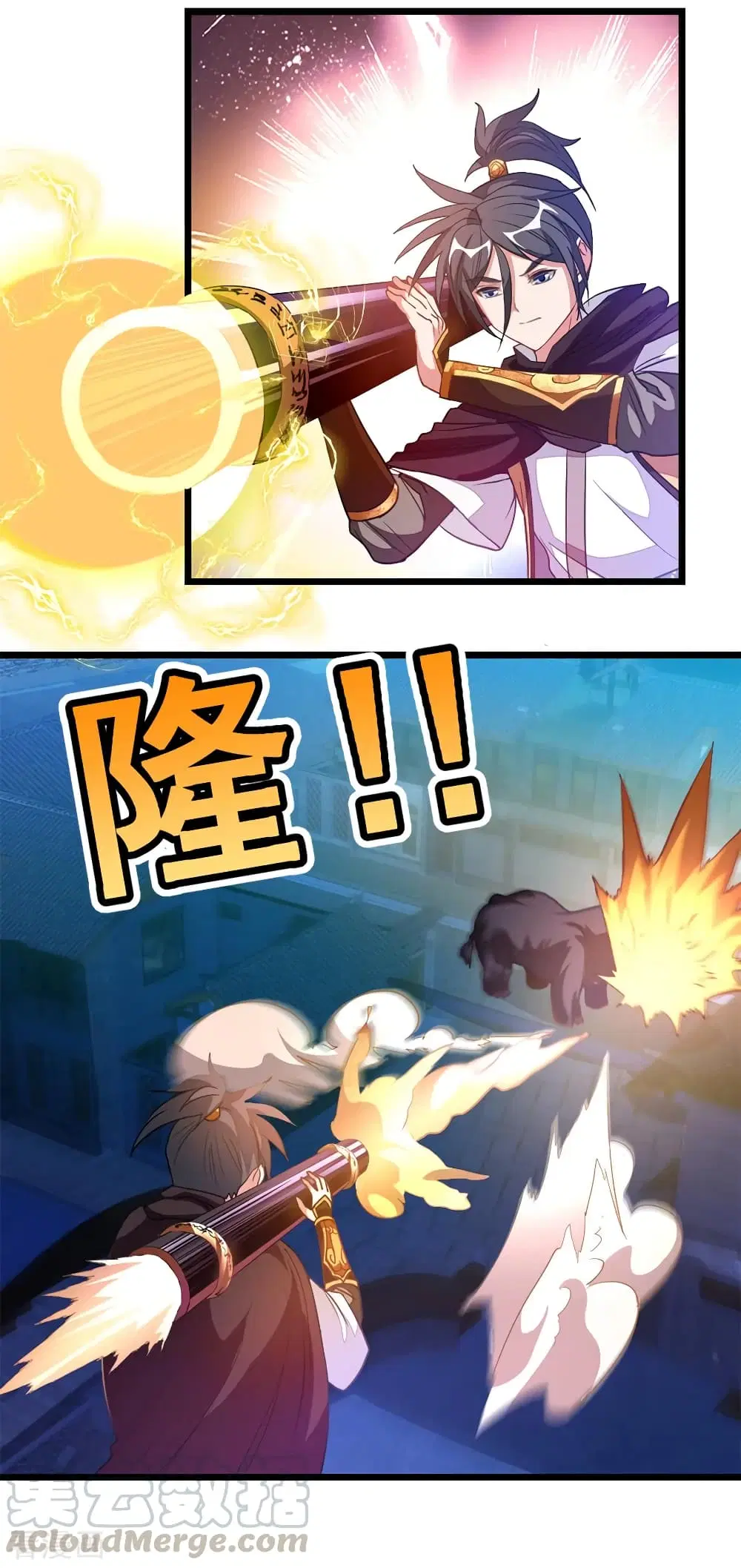 Nine Sun God King ตอนที่ 192 หน้า 6