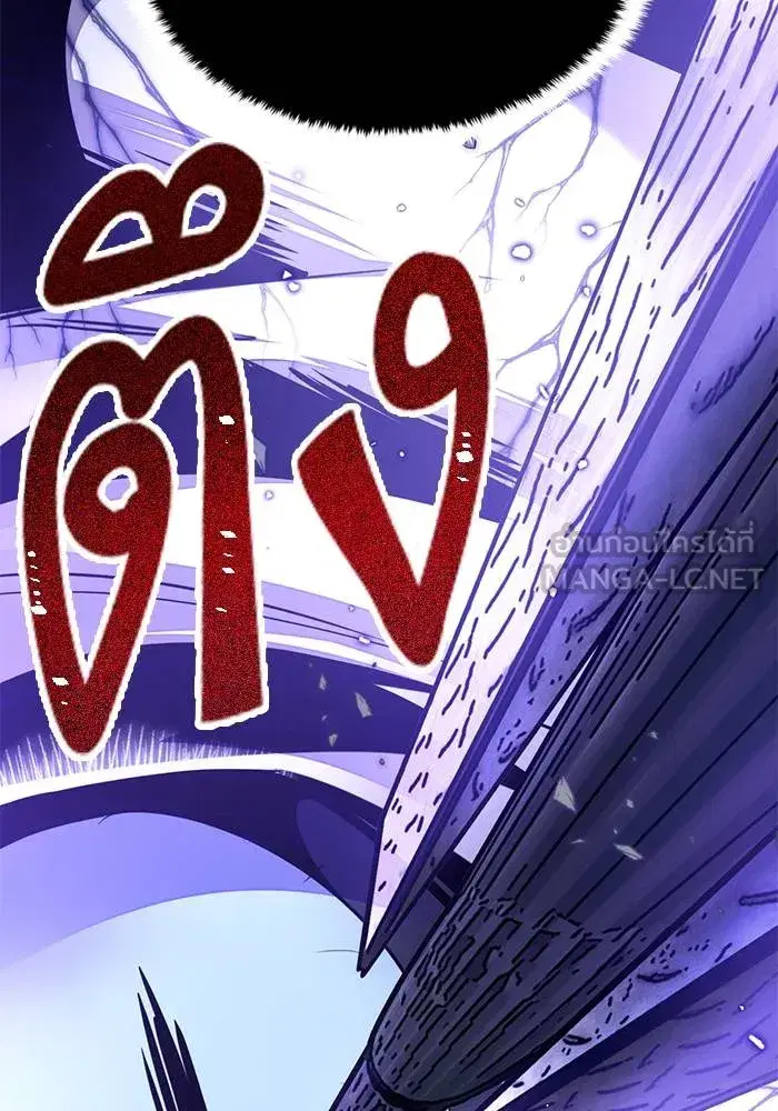 Return to Player ตอนที่ 165 หน้า 93
