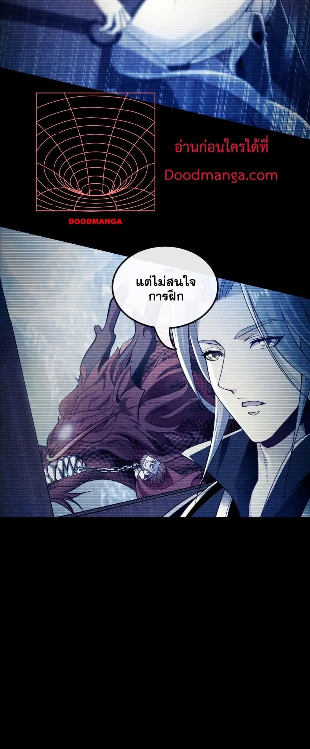 The Ten Great Emperors At The Beginning Are All My Apprentices ตอนที่ 14 หน้า 18