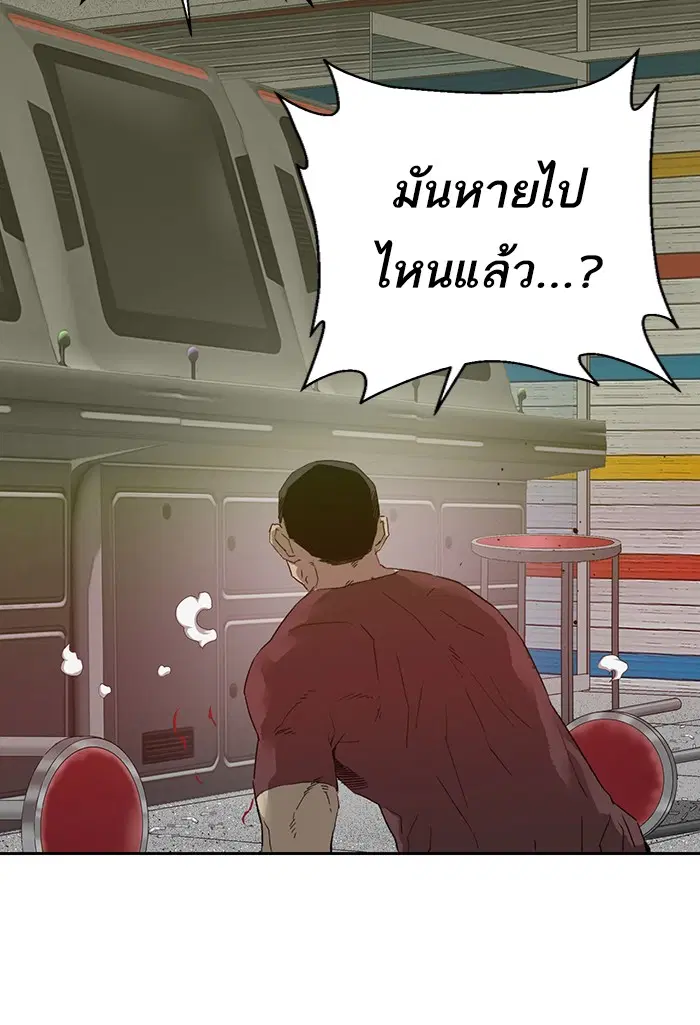 Weak Hero ตอนที่ 210 หน้า 114