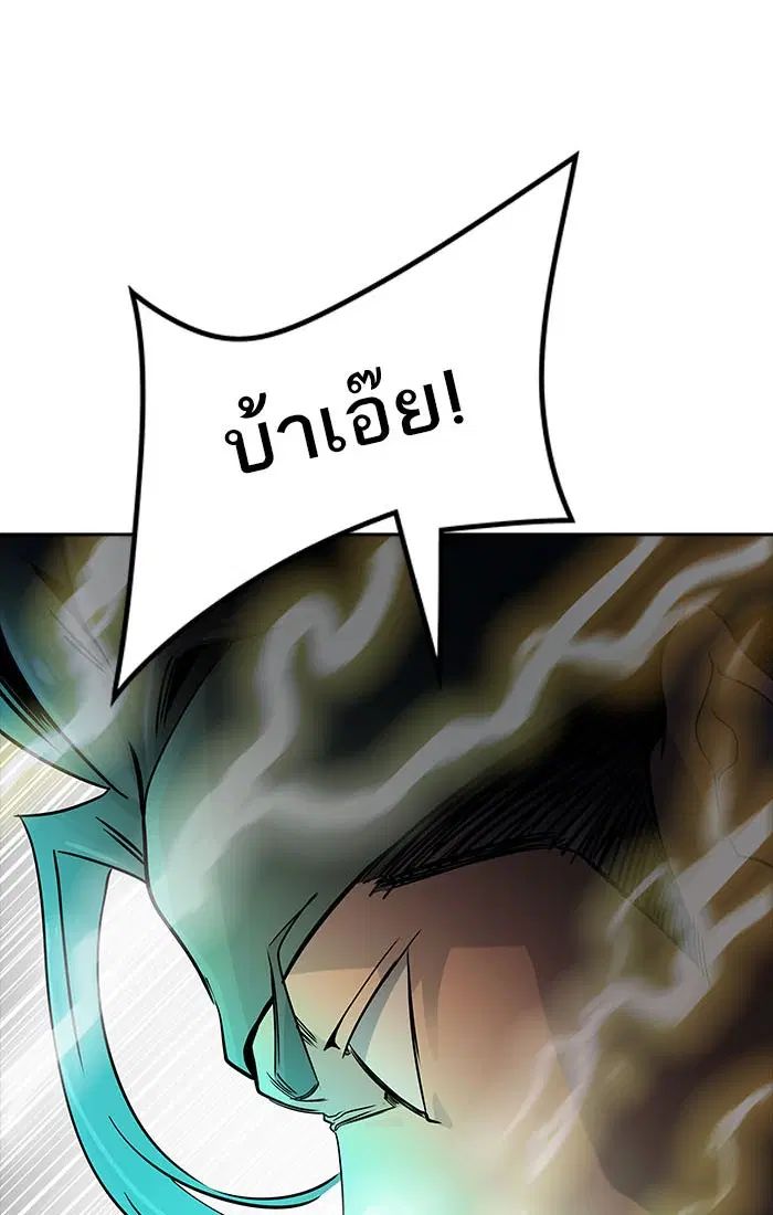 Tower of God ตอนที่ 542 หน้า 39