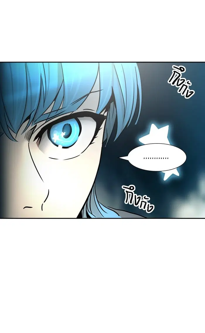 Tower of God ตอนที่ 313 หน้า 67