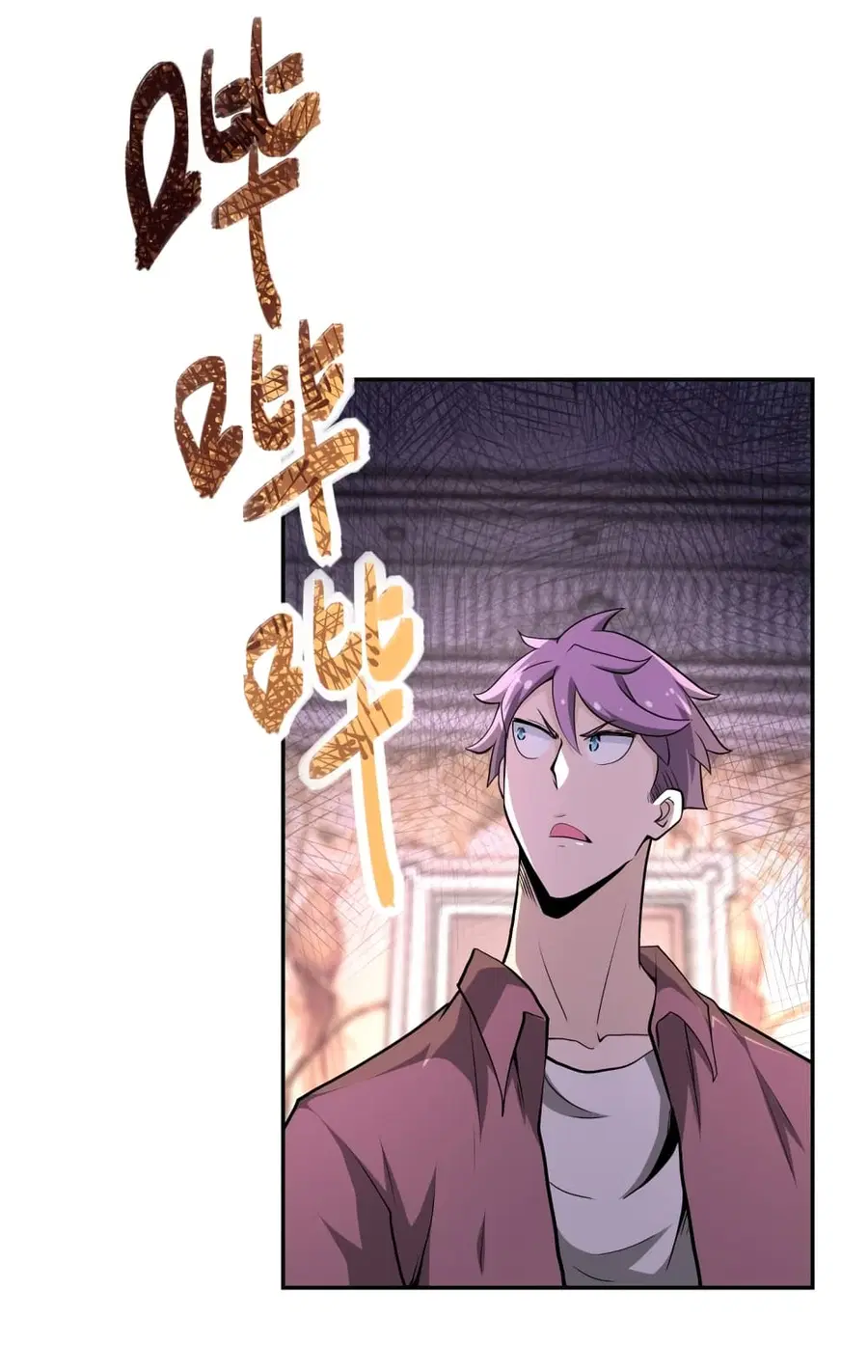 Apocalyptic Super System ตอนที่ 140 หน้า 19