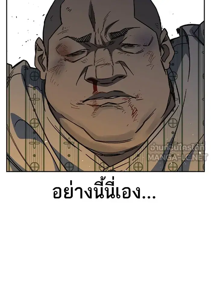 Study Group ตอนที่ 239 หน้า 63