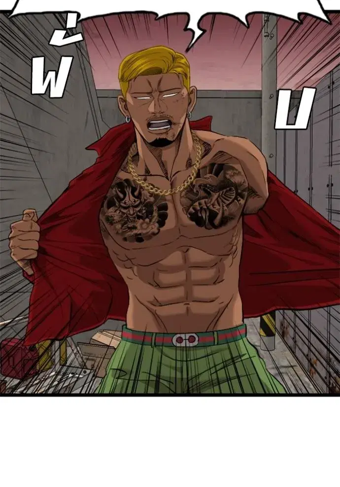 Bad Guy ตอนที่ 232 หน้า 110
