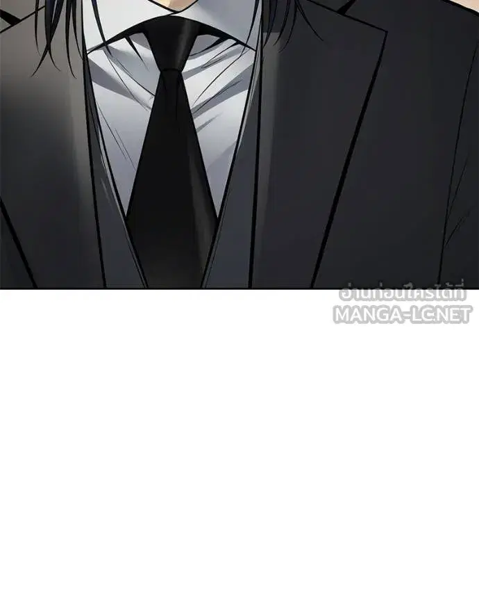 Baek XX ตอนที่ 112 หน้า 82