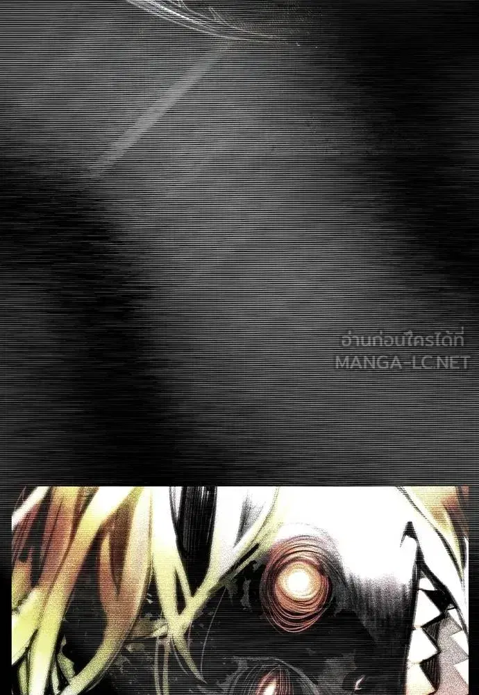 Jungle Juice ตอนที่ 119 หน้า 57