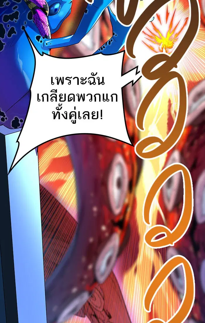 Tower of God ตอนที่ 537 หน้า 182