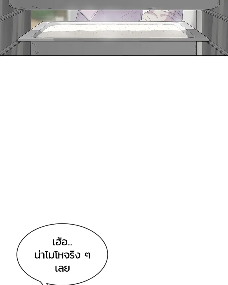 Kitchen Soldier ตอนที่ 135 หน้า 62