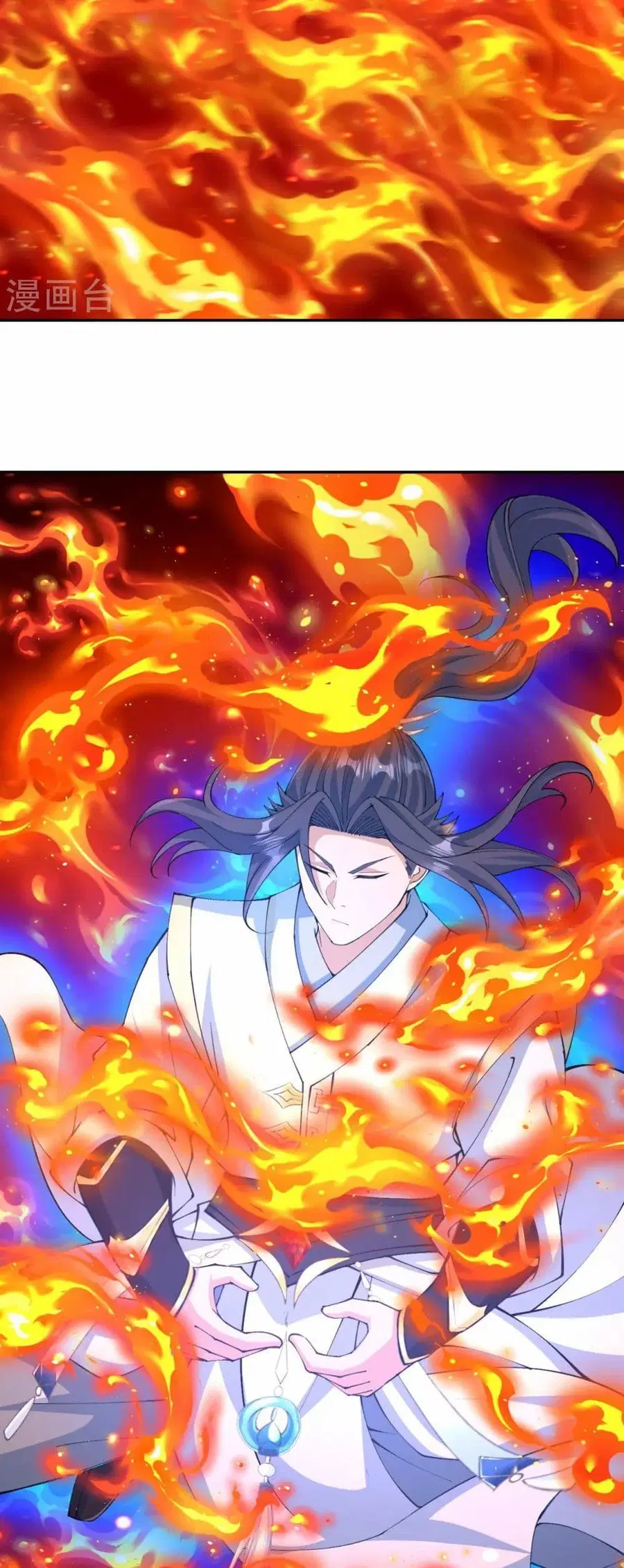 Against the Gods ตอนที่ 591 หน้า 32