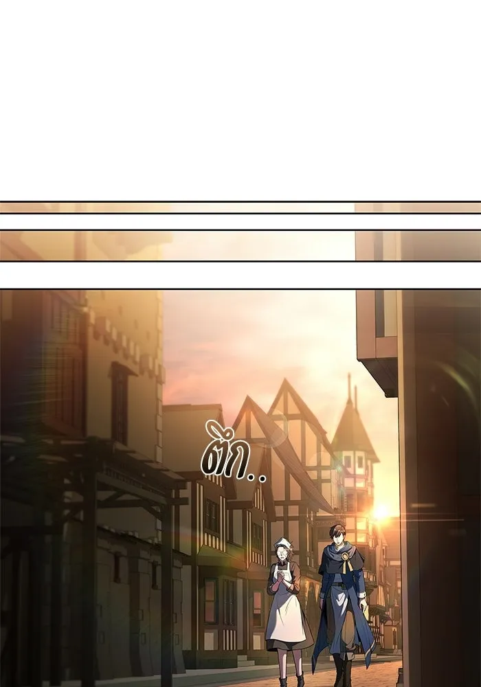 A Wizard’s Restaurant ตอนที่ 104 หน้า 50