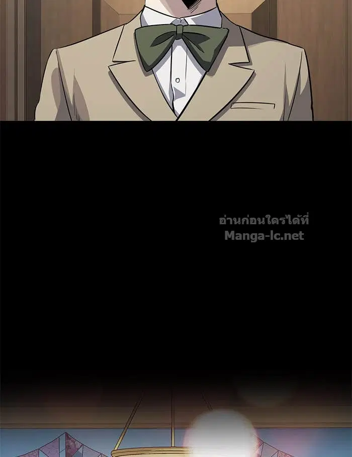 Reborn Rich ตอนที่ 2 หน้า 55