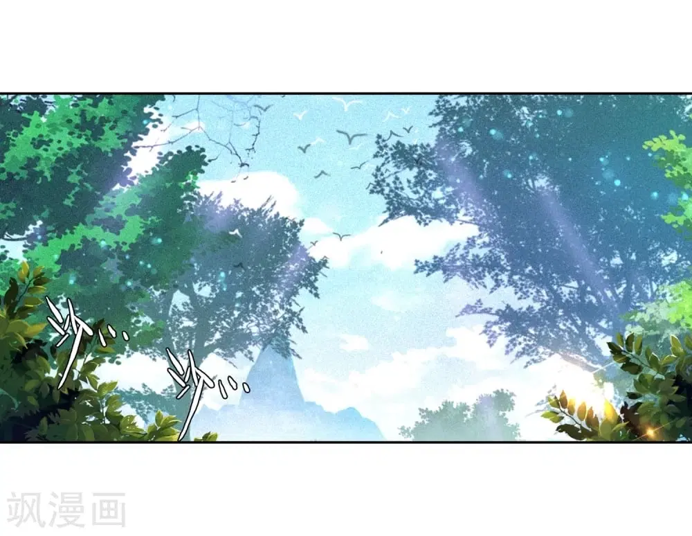 Douluo Dalu III: Longwang Chuanshuo ตอนที่ 101 หน้า 13