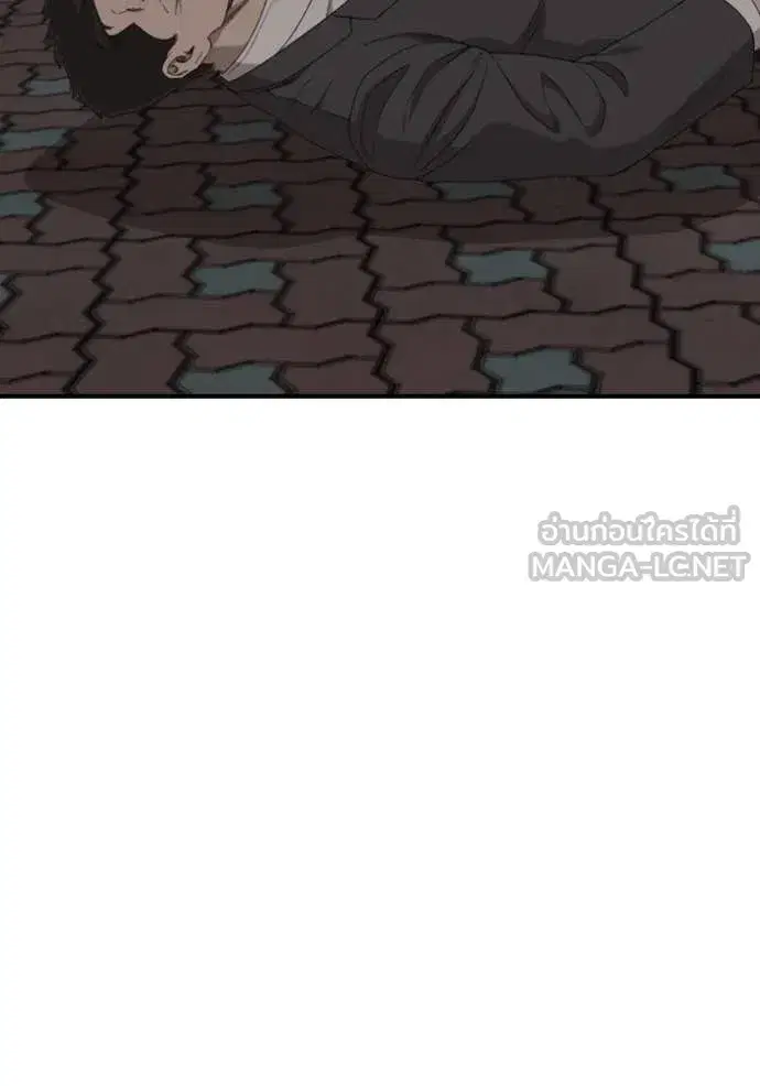 Bad Guy ตอนที่ 252 หน้า 89