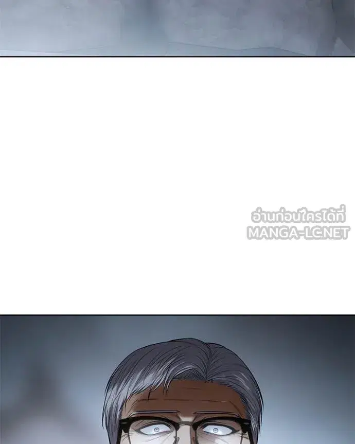 Baek XX ตอนที่ 129 หน้า 95