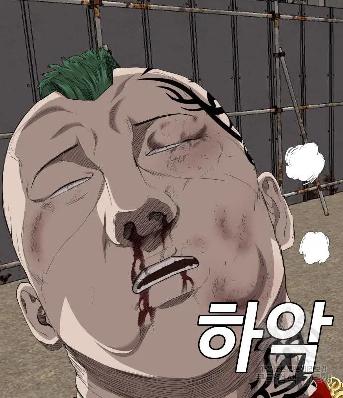 Bad Guy ตอนที่ 157 หน้า 165
