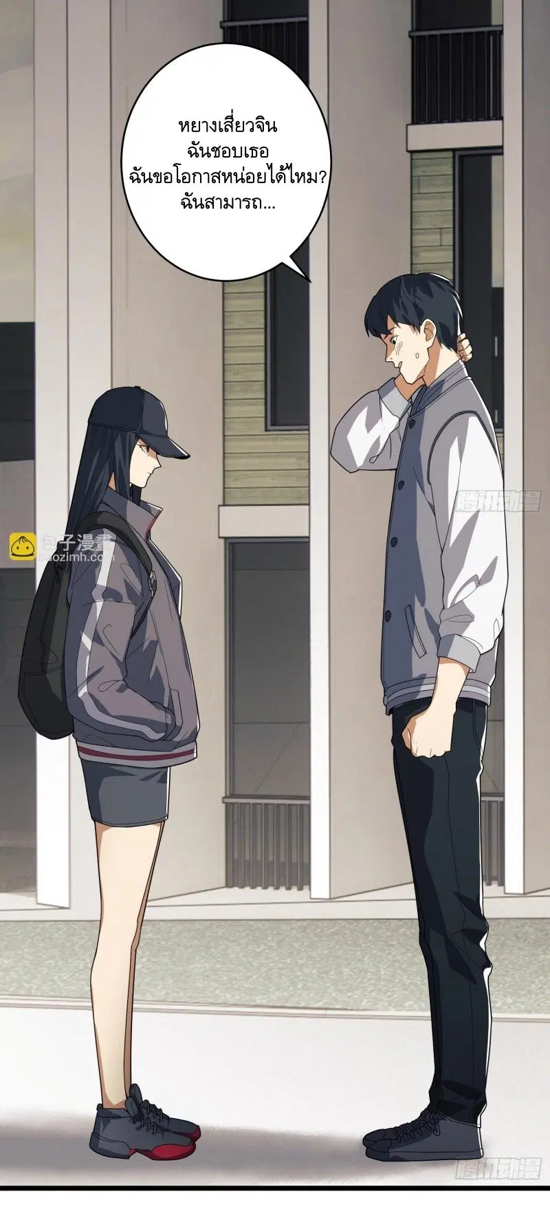 The First Order ตอนที่ 259 หน้า 7