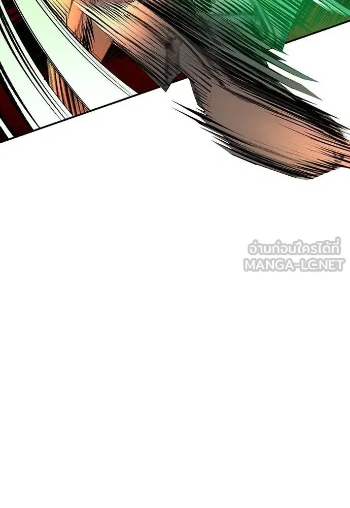 Jungle Juice ตอนที่ 153 หน้า 4
