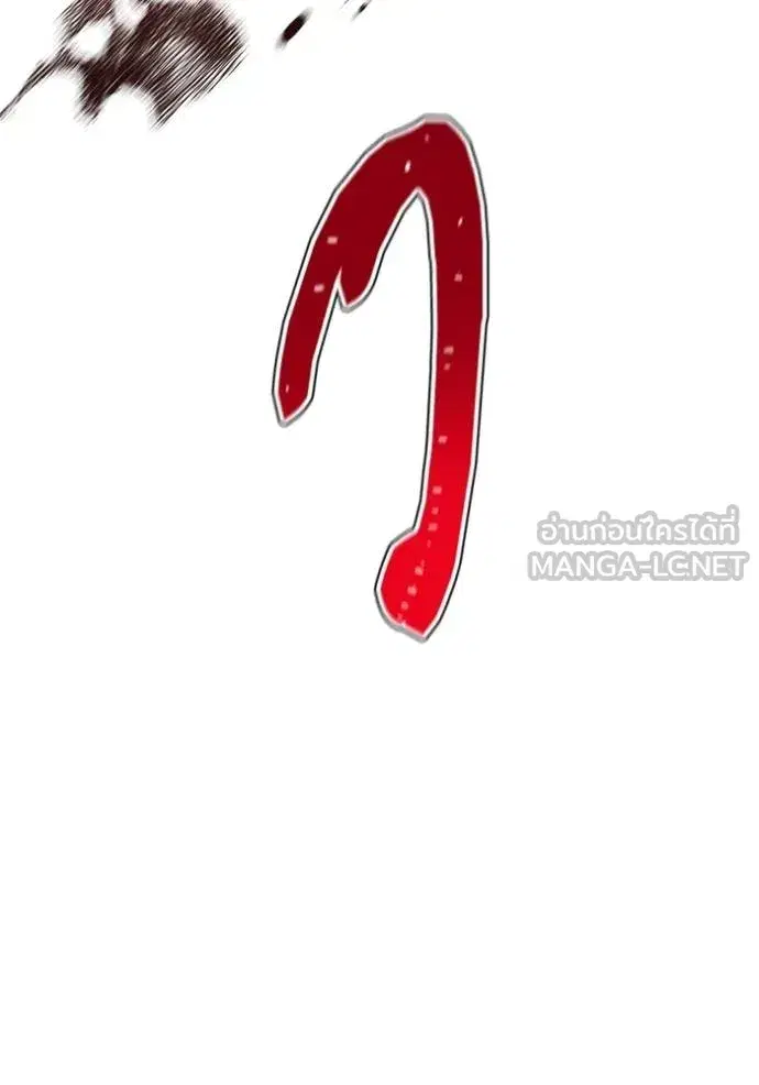 Tower of God ตอนที่ 641 หน้า 123