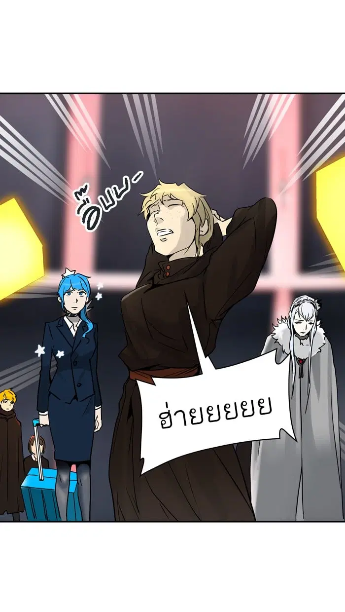 Tower of God ตอนที่ 320 หน้า 51