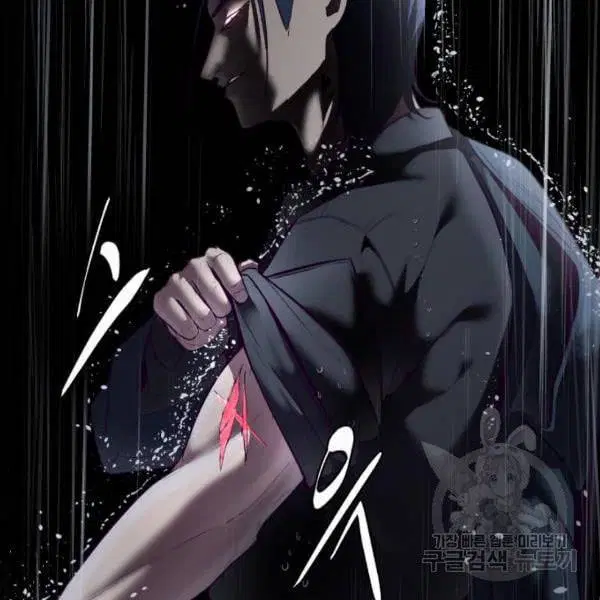 The Boy of Death ตอนที่ 120 หน้า 135