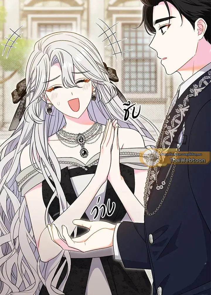 The Villain’s Match Is Too Perfect – คู่ดูตัวของนางร้ายเพอร์เฟกต์เกินไป ตอนที่ 40 หน้า 39