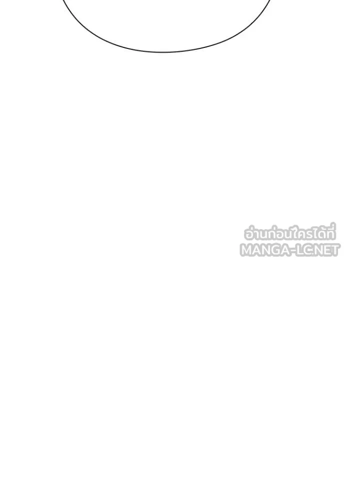 Night of the Ogre ตอนที่ 80 หน้า 155