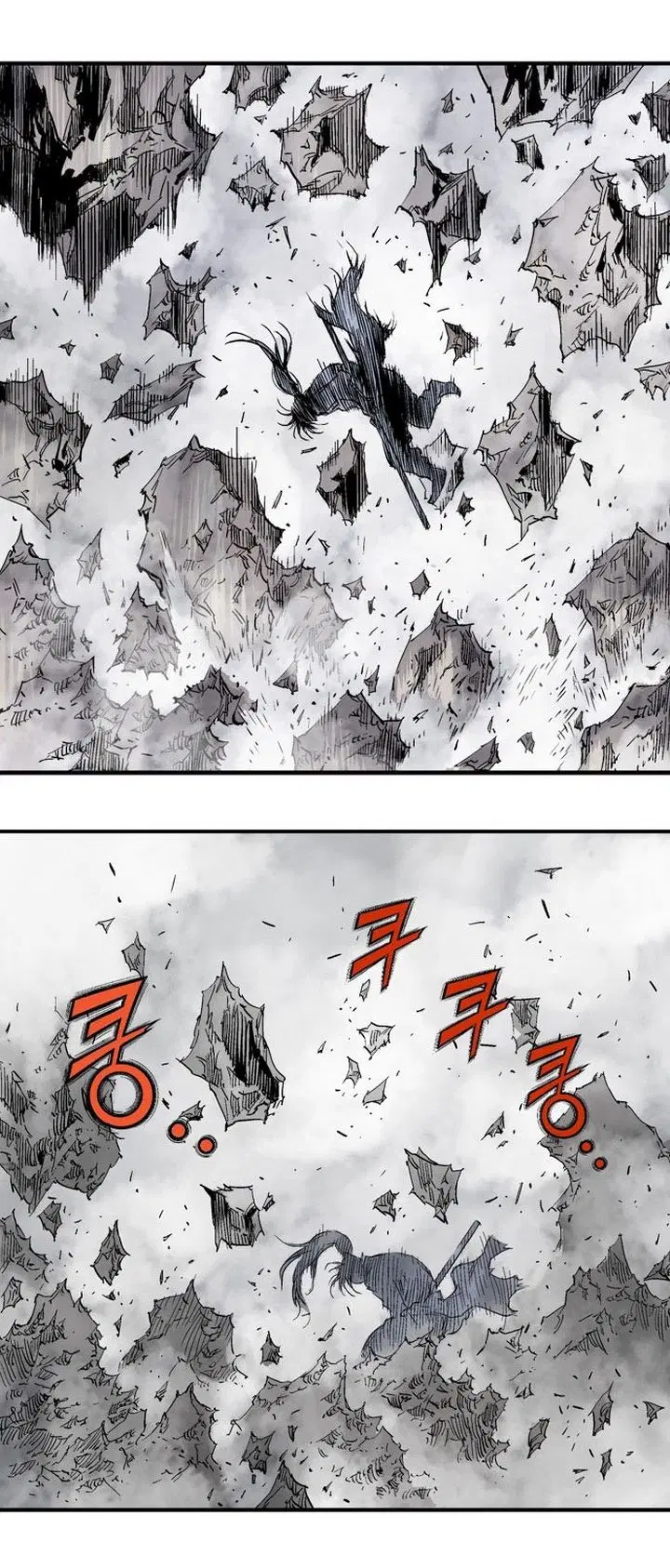 Gosu ตอนที่ 213 หน้า 22