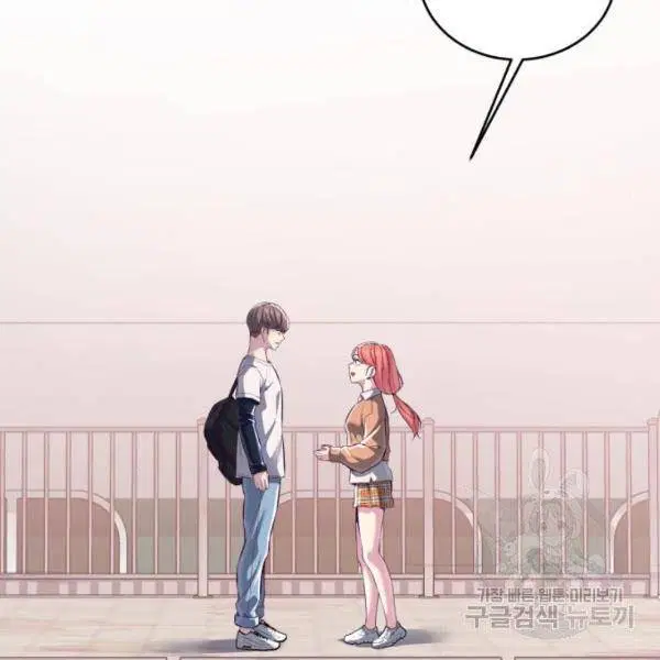 The Boy of Death ตอนที่ 147 หน้า 139