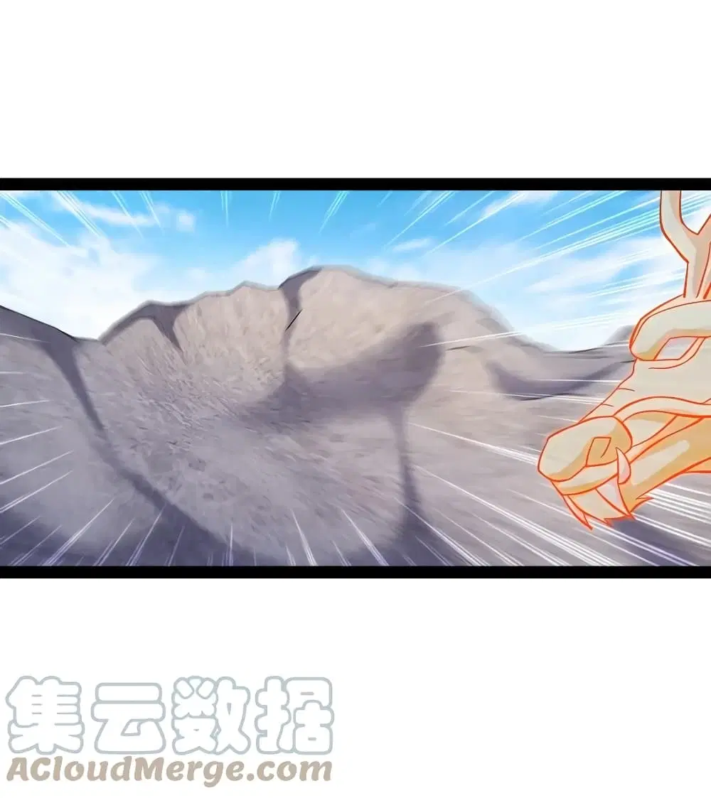 The Martial Emperor’s Life After Seclusion ตอนที่ 121 หน้า 23