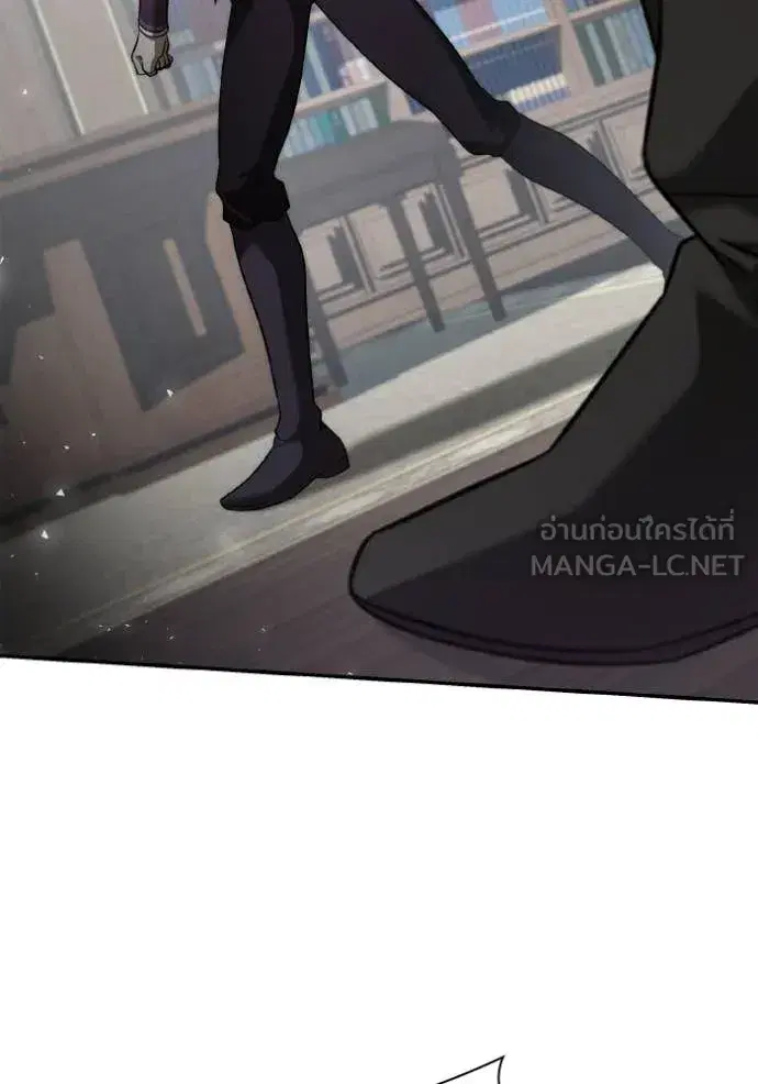 I Am the Queen in This Life ตอนที่ 150 หน้า 26