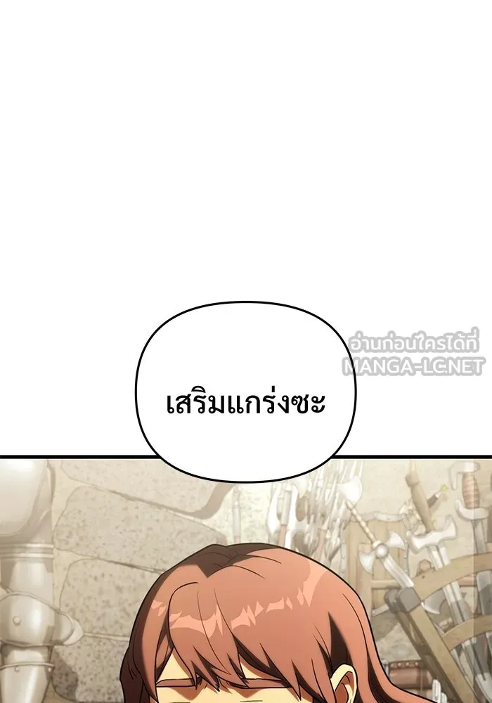 Terminally-Ill Genius Dark Knight อัศวินดำล่าท้าเวลา ตอนที่ 146 หน้า 60
