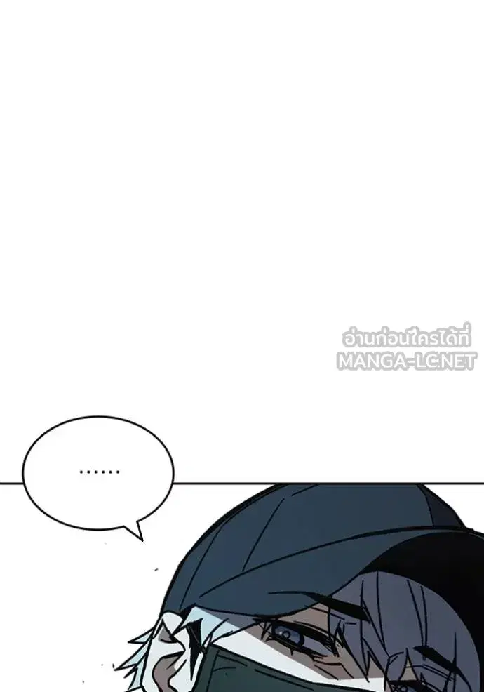 Study Group ตอนที่ 248 หน้า 72