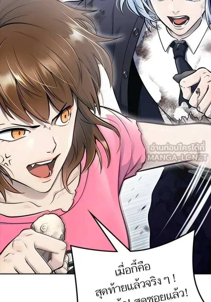 Tower of God ตอนที่ 649 หน้า 87