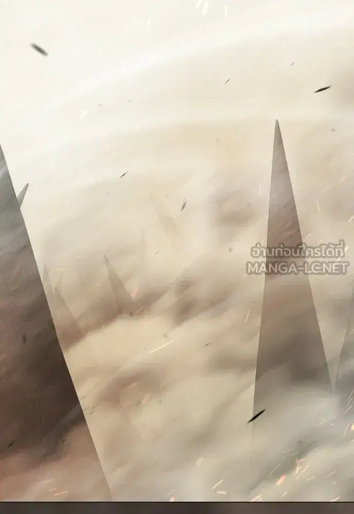 Superhuman Era ตอนที่ 215 หน้า 45
